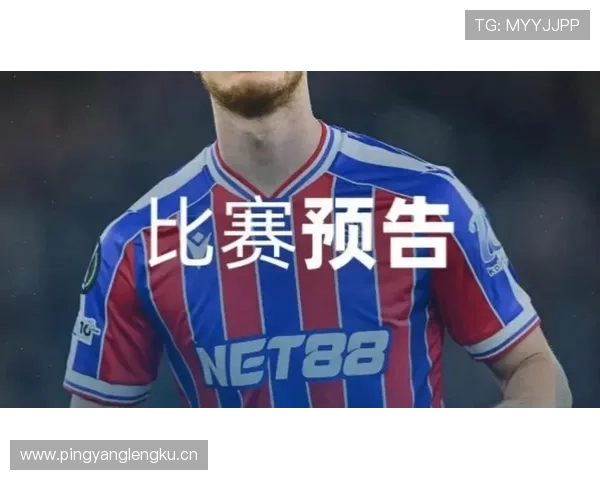 水晶宫对利兹联首发：约翰逊萨尔领衔出战